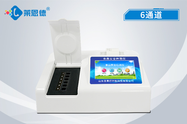 高智能食品安全檢測(cè)儀在哪些地方可以用到？多功能農(nóng)殘快速檢測(cè)儀器的優(yōu)點(diǎn)是什么