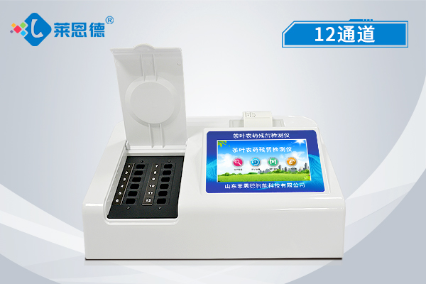 茶葉農(nóng)藥殘留怎樣監(jiān)測？茶葉農(nóng)藥殘留速測儀保障茶葉質(zhì)量安全
